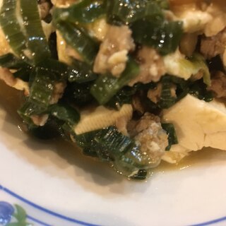 ねぎオクラ麻婆豆腐